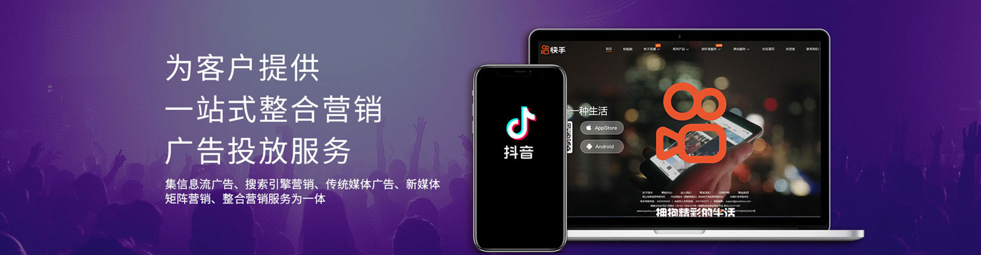 漯河信息流推广