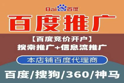 案例解析：如何合理控制百度推广费用